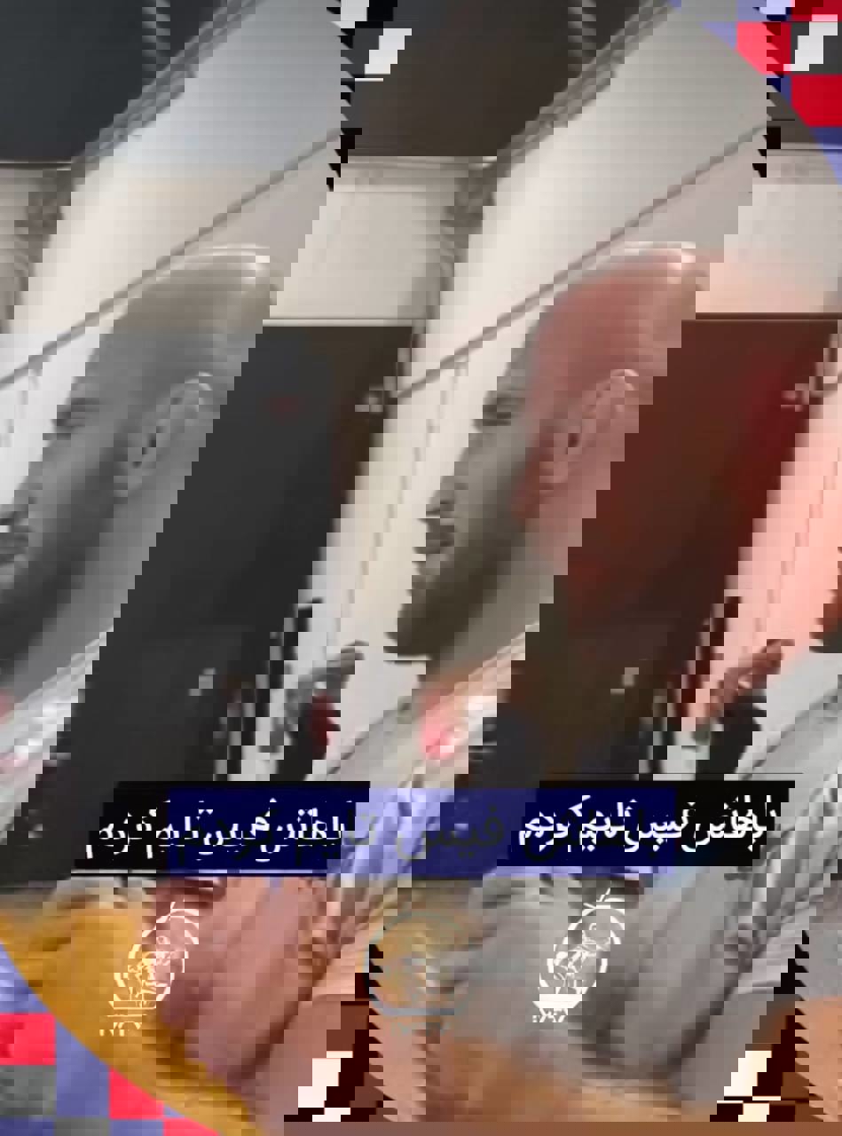 ندای لرستان