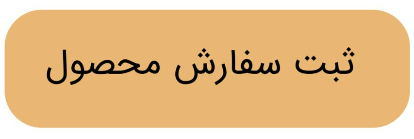 ندای لرستان