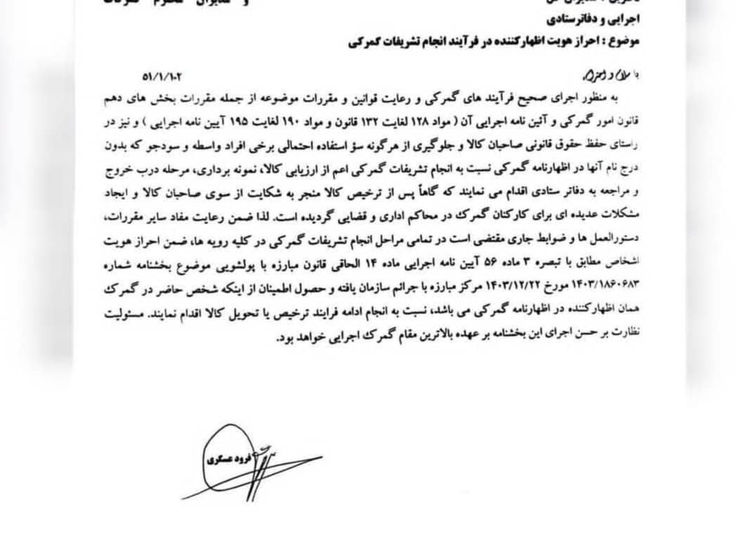 ندای لرستان