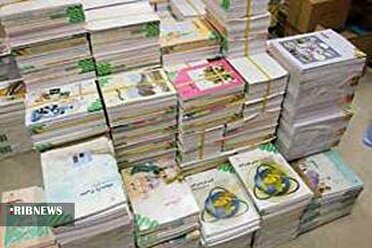 آغاز تحویل کتاب دانش آموزان لرستانی