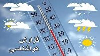 جوی آرام و پایدار در لرستان