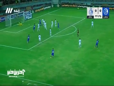 گل اول استقلال خوزستان به استقلال توسط محمد شریفی