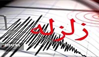 زلزله ۲.۵ ریشتری در بروجرد