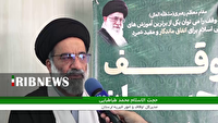ایجاد نیروگاه خورشیدی در بقاع متبرکه لرستان