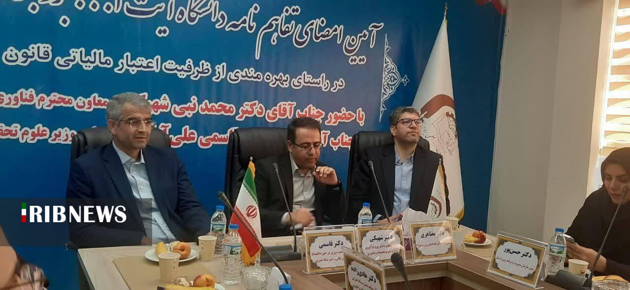 ندای لرستان