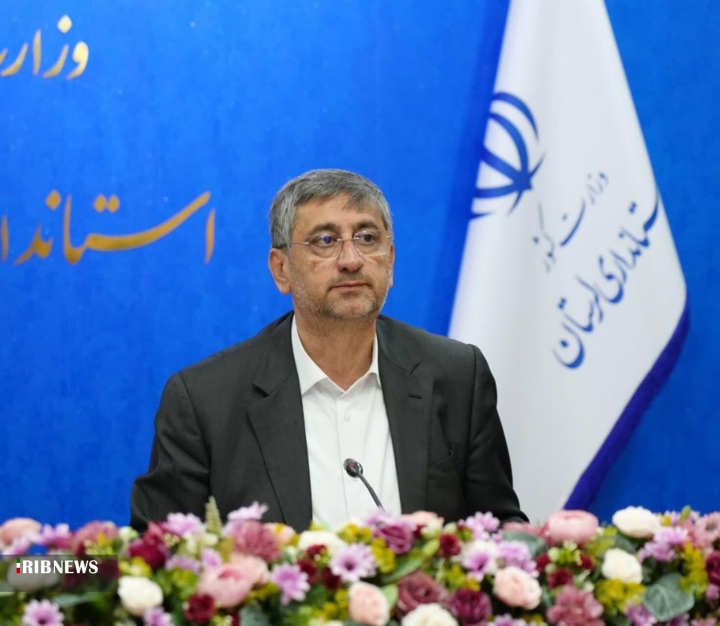 ندای لرستان