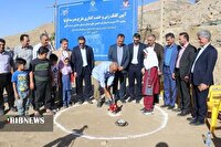 خشت گذاری نخستین مدرسه ی اولیا در لرستان