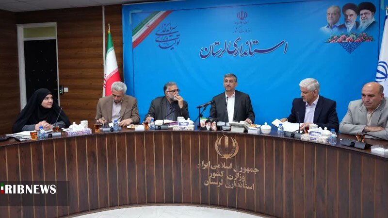 ندای لرستان
