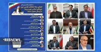 معرفی اعضای هفتمین دوره ستاد انتخابات شوراهای شهر و روستا در لرستان