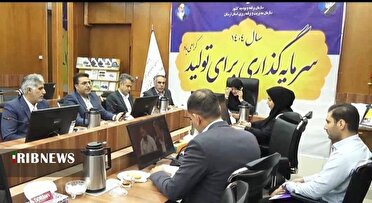 ۶۰۹ میلیارد تومان میزان اعتبار ابلاغی و مانده برای جذب در لرستان