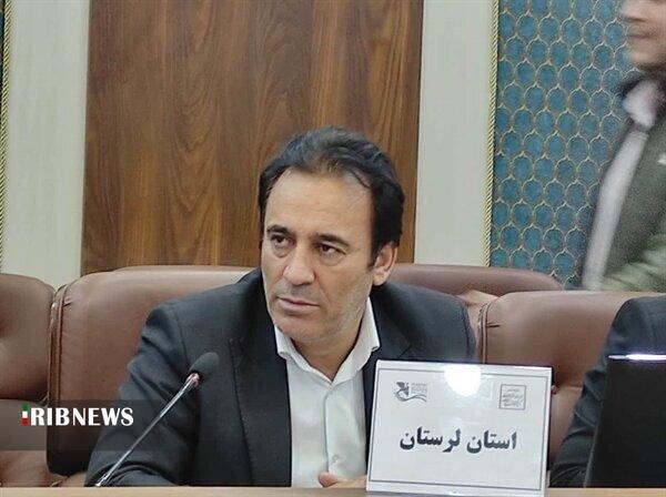 ندای لرستان