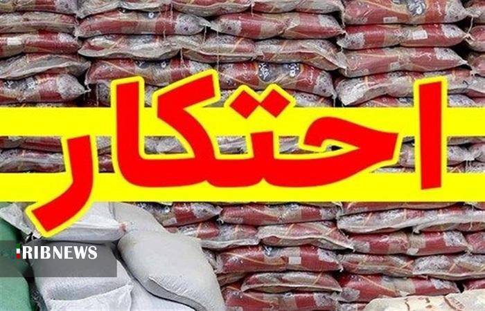 ندای لرستان