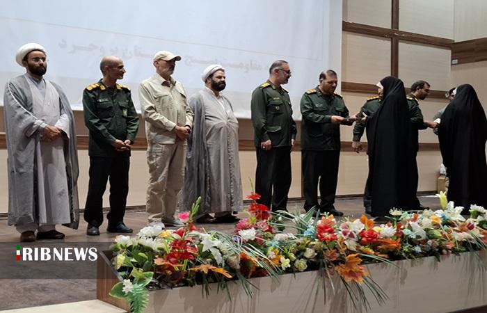 ندای لرستان