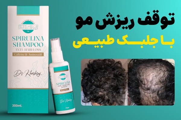 ندای لرستان