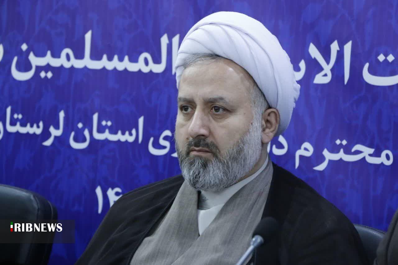 ندای لرستان
