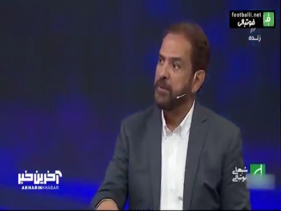 فیروز کریمی: یک مربی در تیم‌های پایه می‌شناسم که قصاب است!