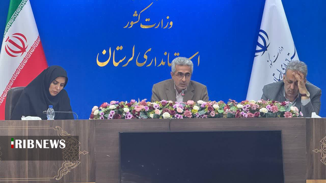 ندای لرستان