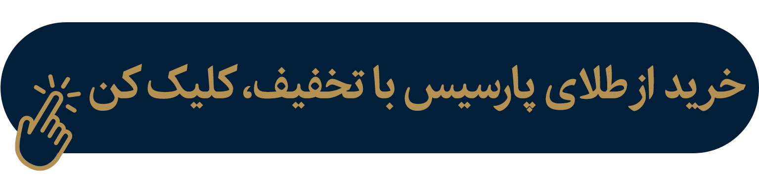ندای لرستان