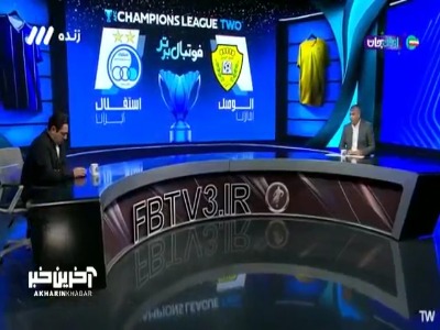 انتقاد شدید ستار همدانی از مدیریت استقلال بعد از شکست سنگین مقابل الوصل