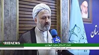 تأکید رئیس کل دادگستری لرستان بر حل مشکلات کارخانه فولاد ازنا
