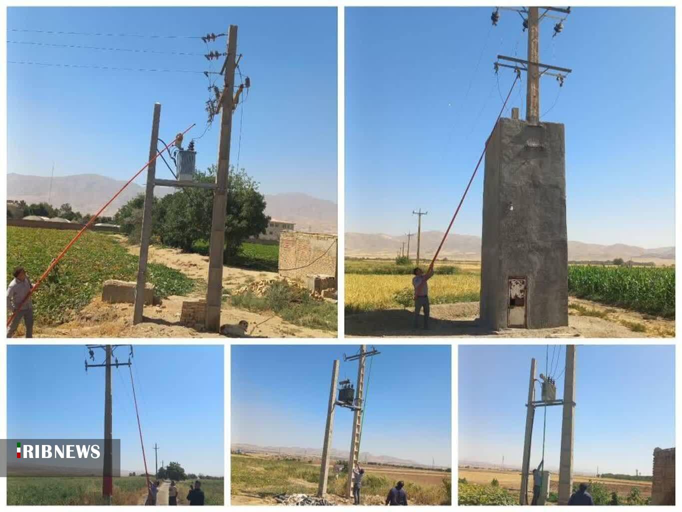 ندای لرستان