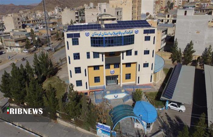 ندای لرستان