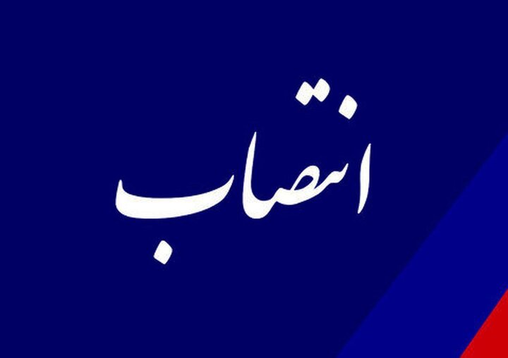 مسئول دفتر نمایندگی ولی‌فقیه در سپاه لرستان منصوب شد