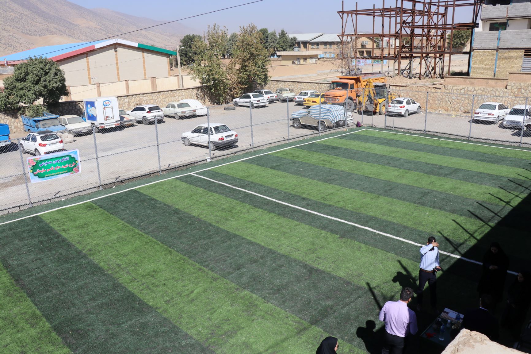 ندای لرستان