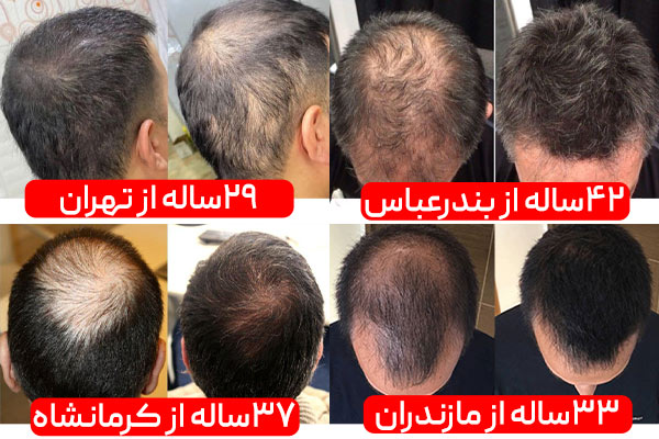 ندای لرستان