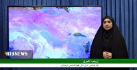 وزش باد و خیزش گرد و غبار در لرستان