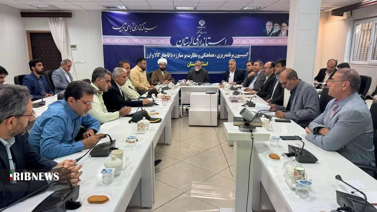 ندای لرستان