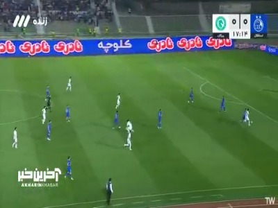 موقعیت خطرناک برای پیکان روی دروازه استقلال که از دست رفت