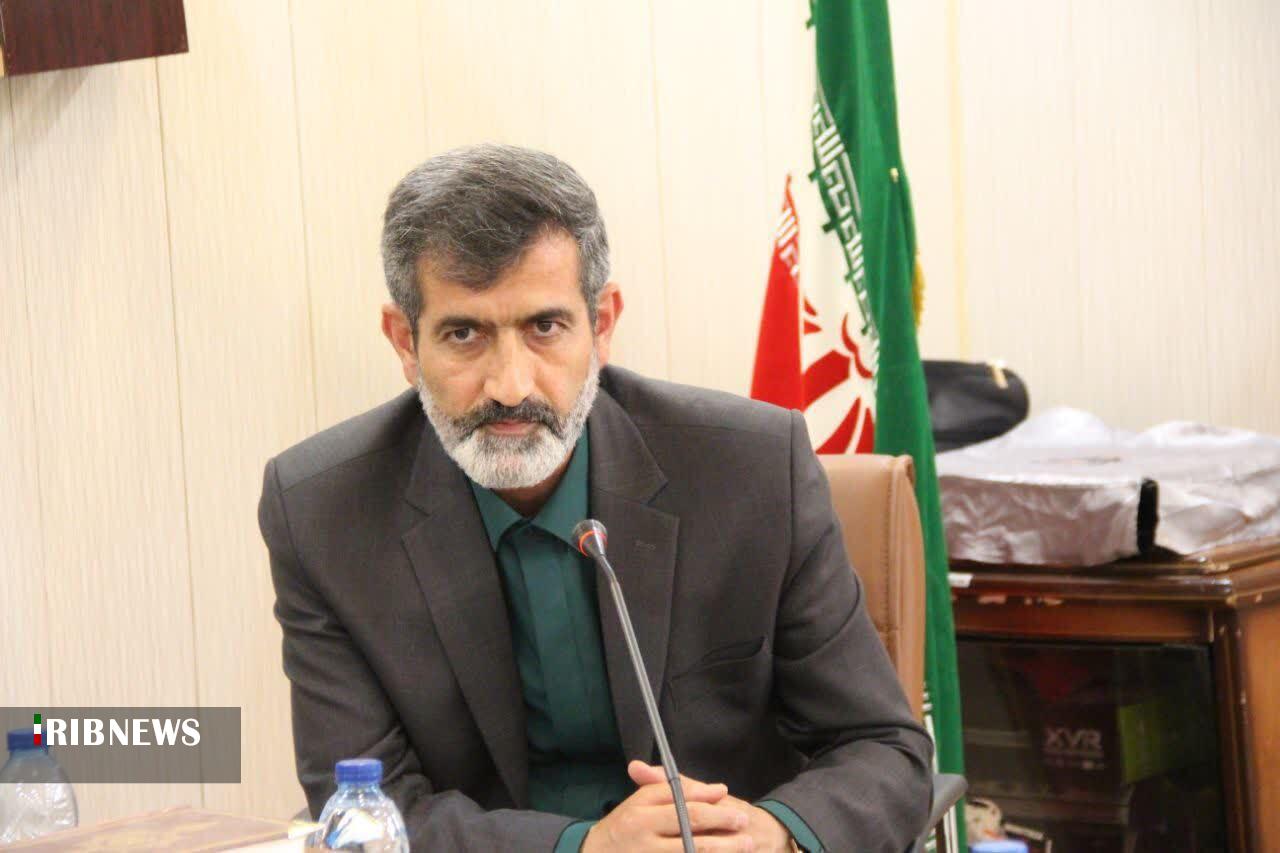 ندای لرستان
