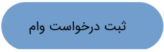 ندای لرستان