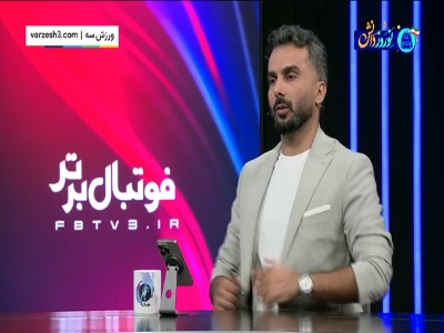 اکبرپور: آشفتگی تاکتیکی در استقلال مشهود است