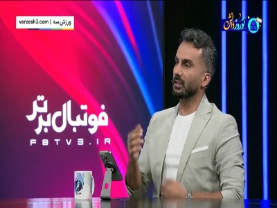 اکبرپور: ۲۰۰ میلیارد پول گرفتید طلب کارهم هستید؟