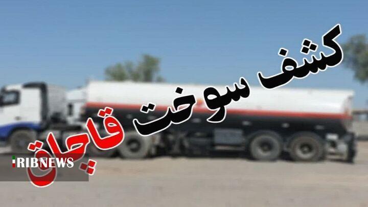 ندای لرستان