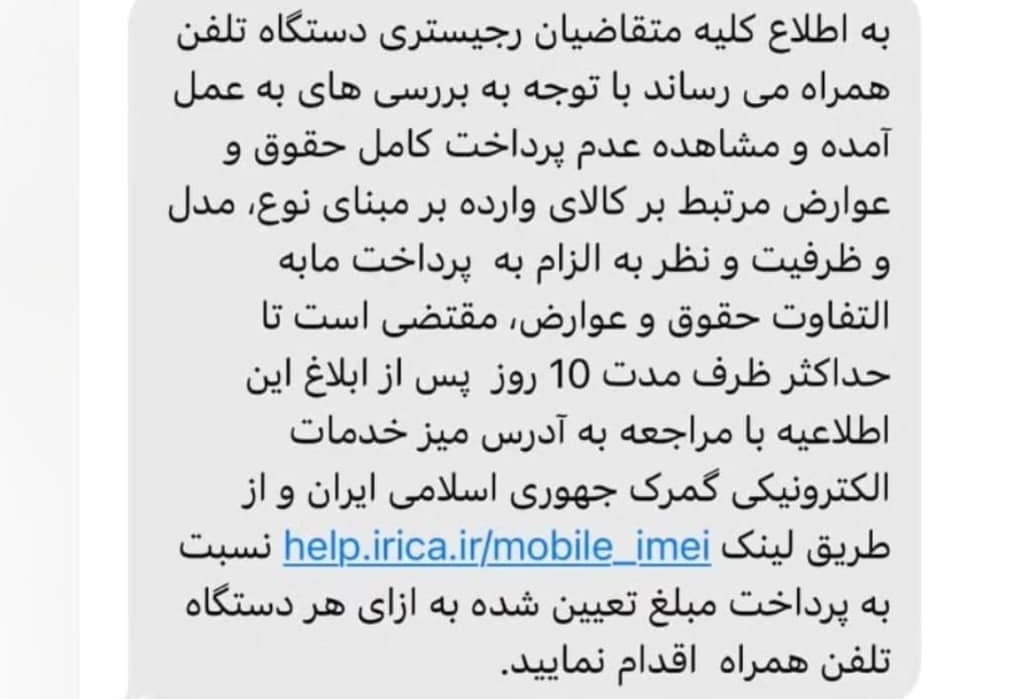 ندای لرستان