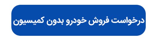 ندای لرستان