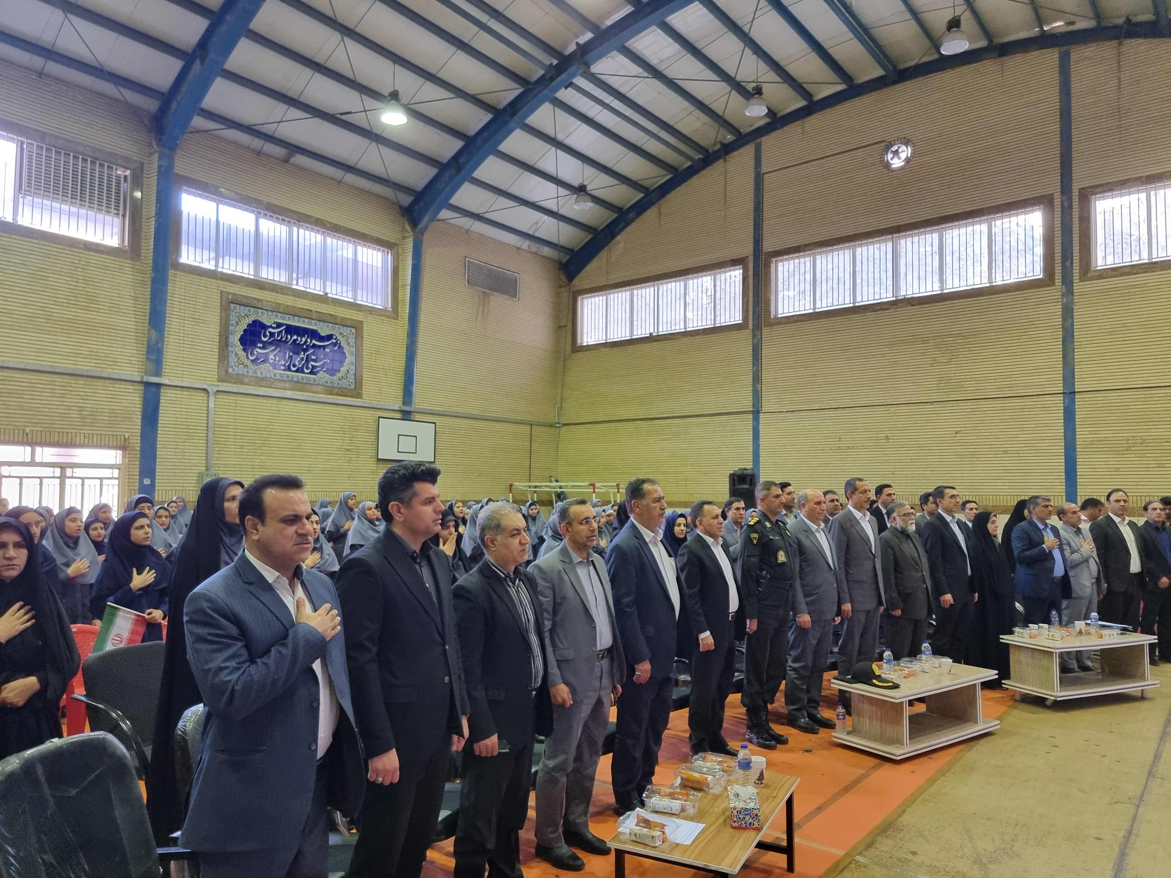 ندای لرستان