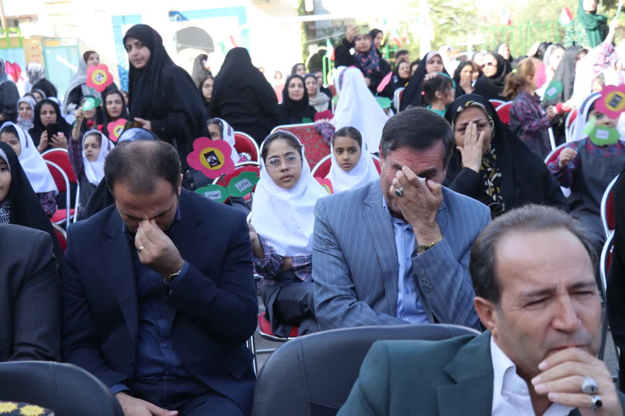 ندای لرستان
