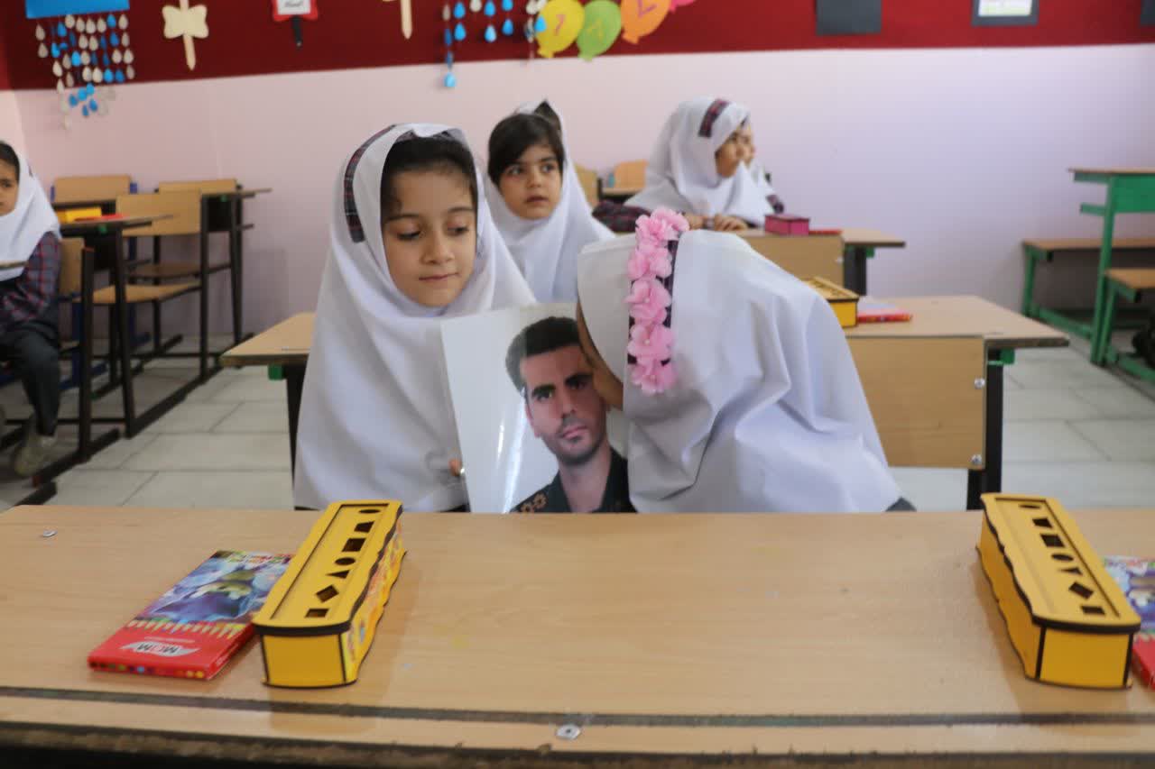 ندای لرستان