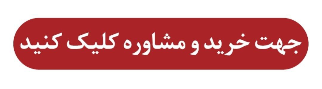 ندای لرستان