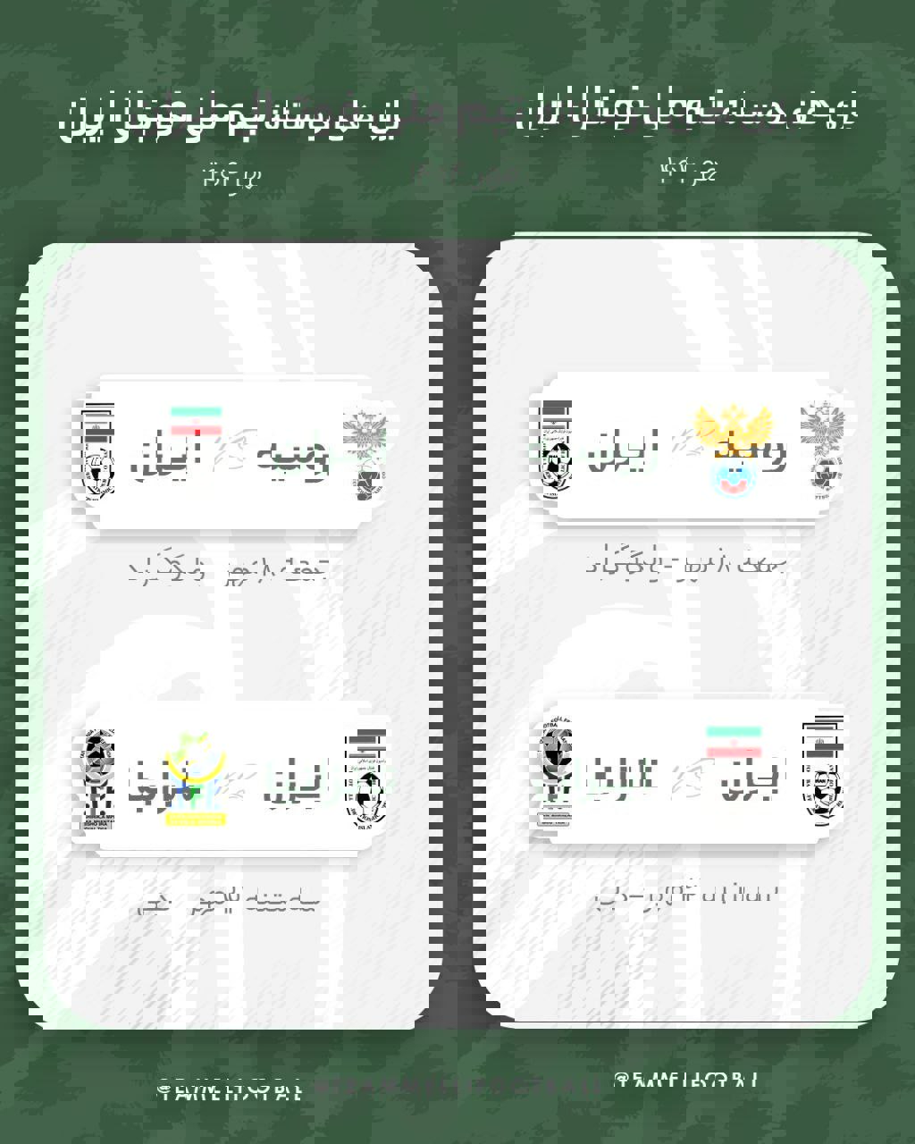 ندای لرستان