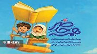 آغاز پویش «همه حاضر» در لرستان