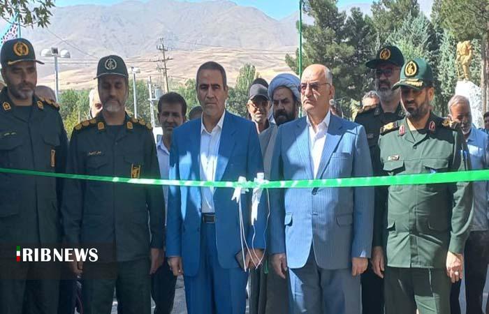 ندای لرستان