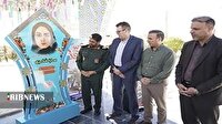 رونمایی از تندیس شهید مدافع سلامت استان لرستان