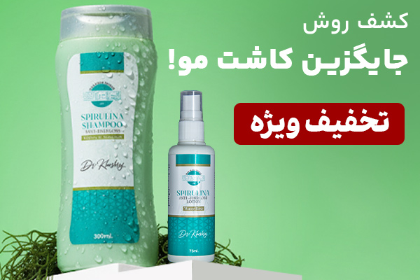 ندای لرستان