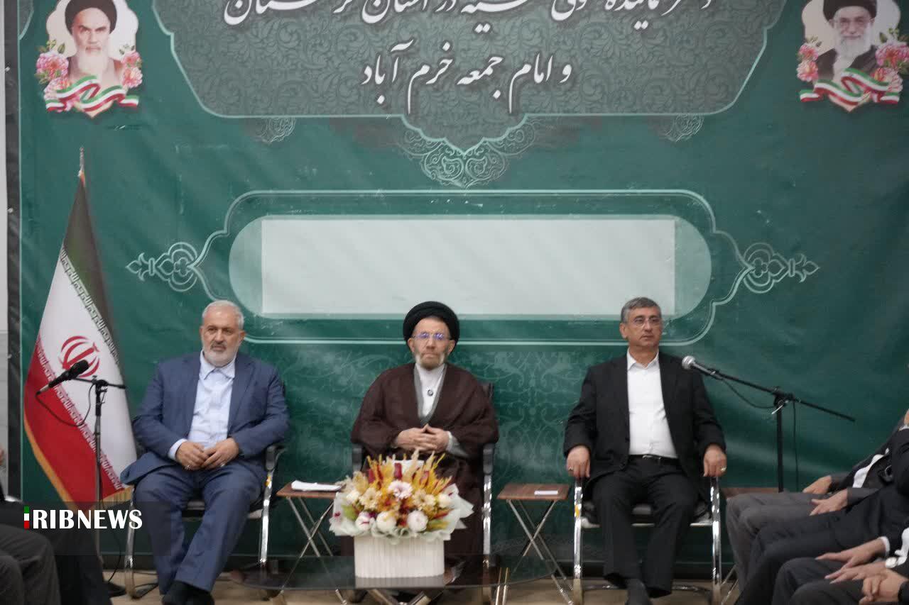 ندای لرستان
