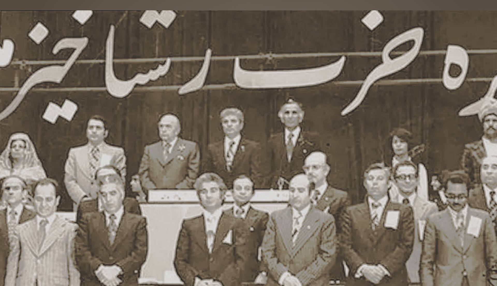 حزب خرابکار